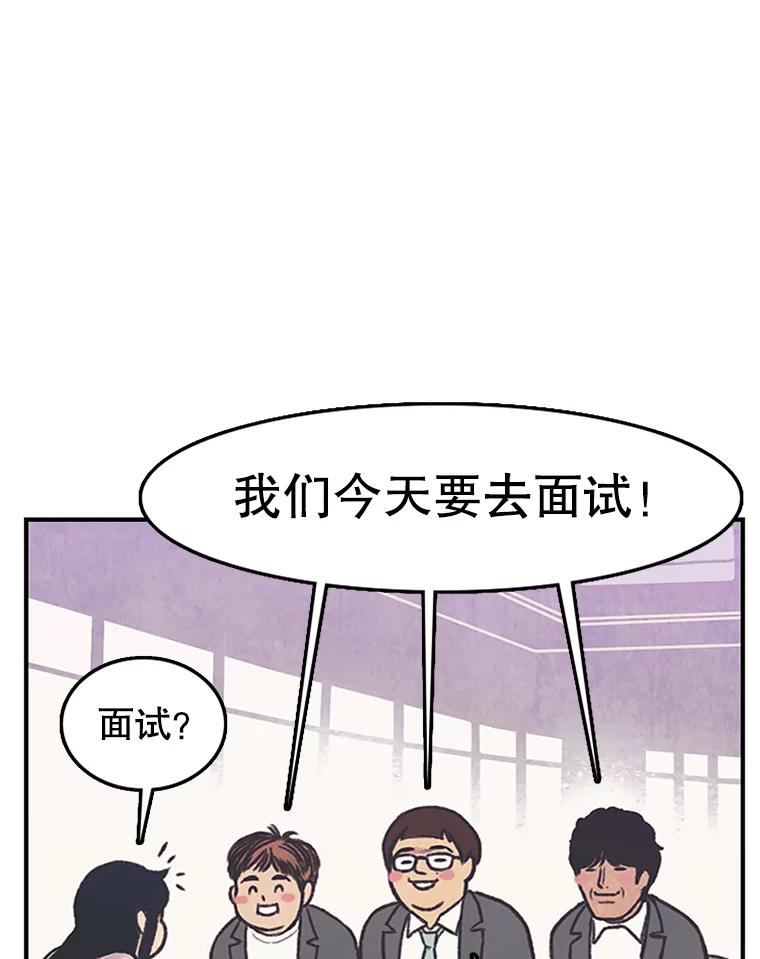 《欢迎收看书生秀》10.初次上传 第51页