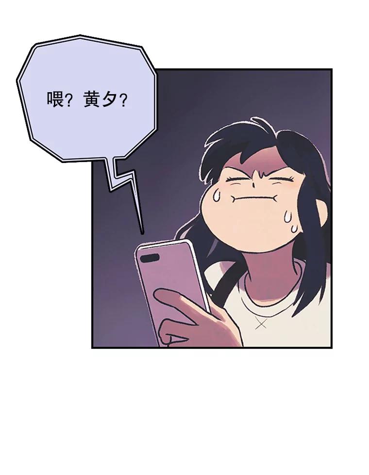 《欢迎收看书生秀》10.初次上传 第78页