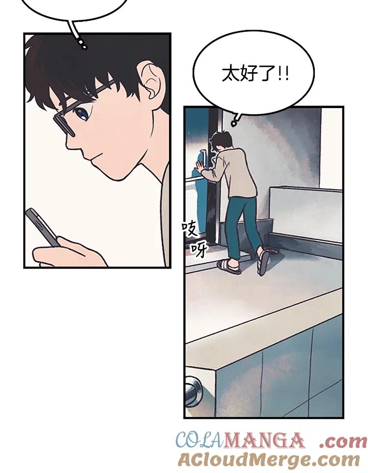 《欢迎收看书生秀》10.初次上传 第97页