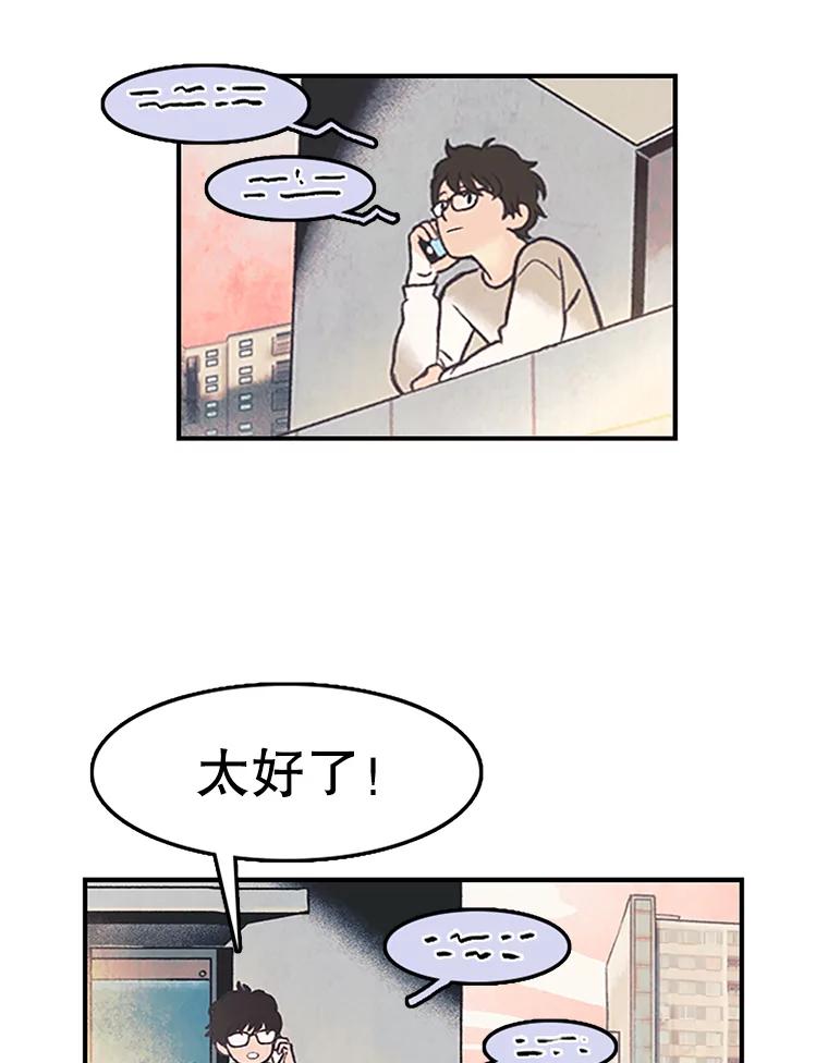 《欢迎收看书生秀》10.初次上传 第94页