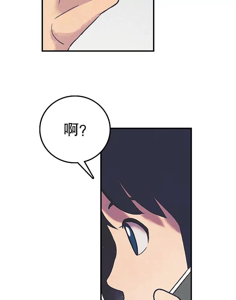 《欢迎收看书生秀》10.初次上传 第74页