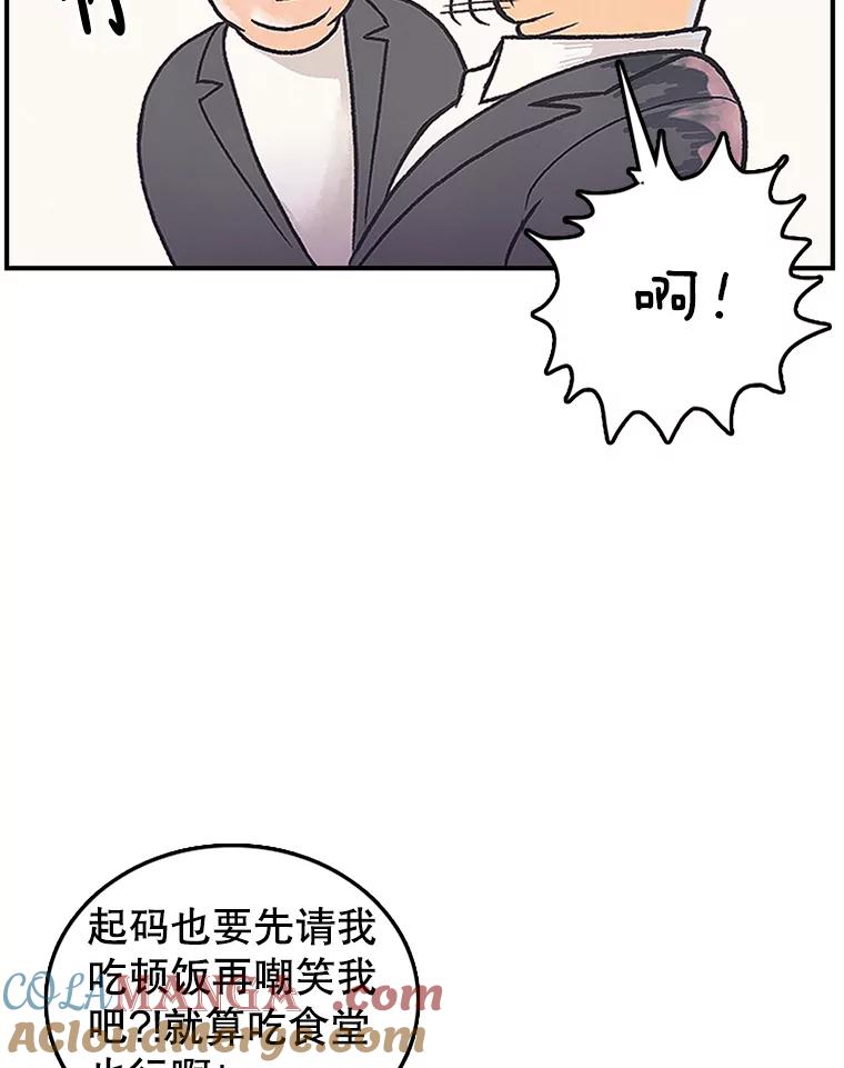 《欢迎收看书生秀》10.初次上传 第45页