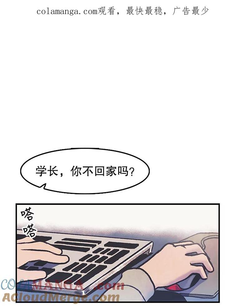 《欢迎收看书生秀》10.初次上传 第1页