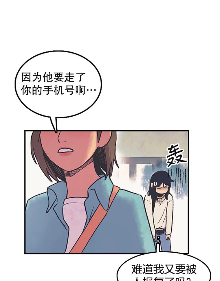 《欢迎收看书生秀》10.初次上传 第18页