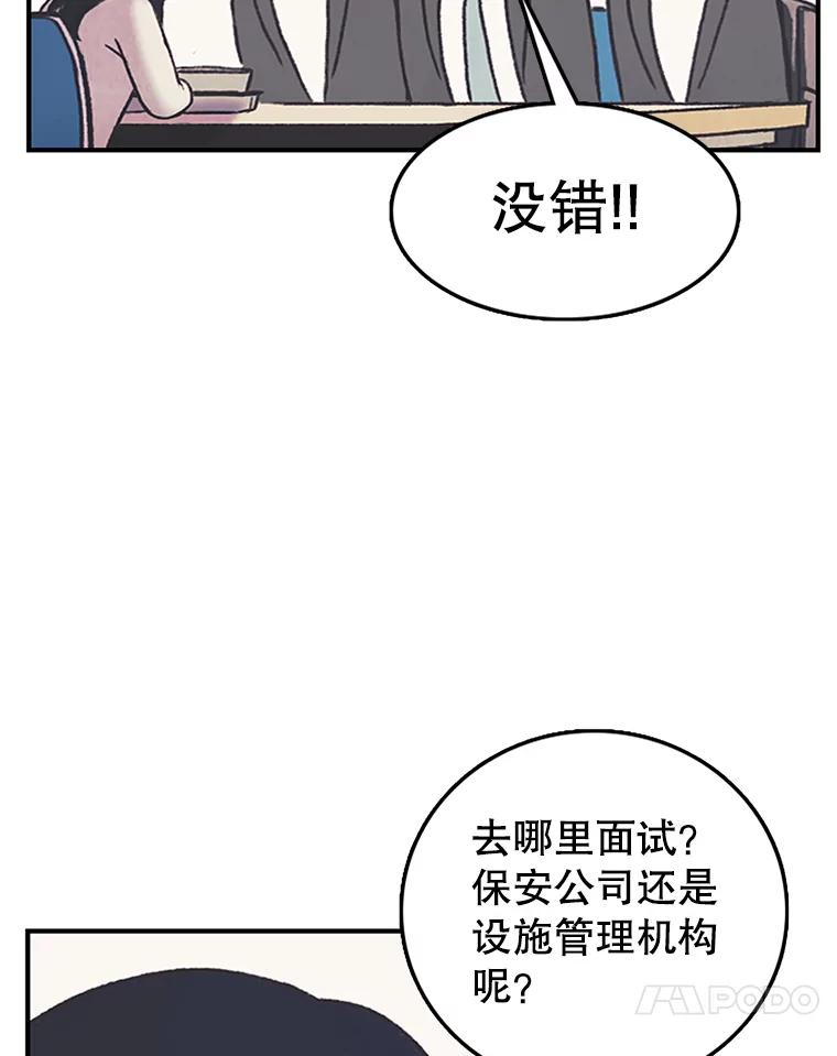 《欢迎收看书生秀》10.初次上传 第52页