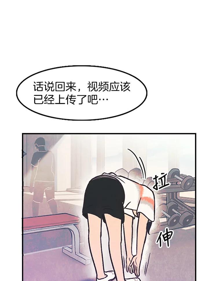《欢迎收看书生秀》10.初次上传 第23页