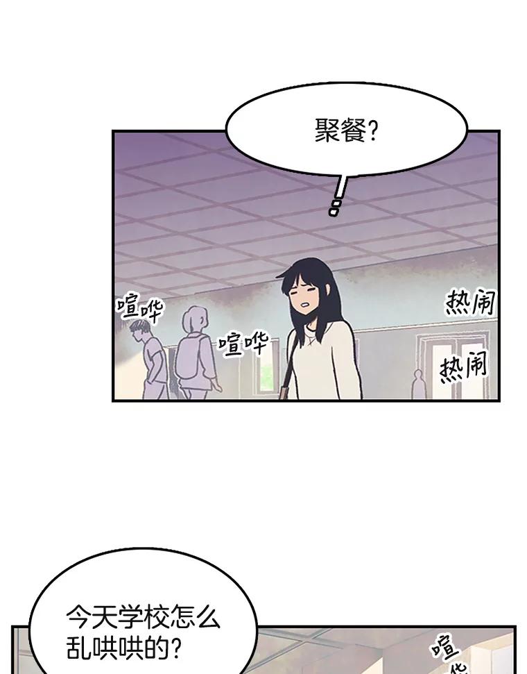 《欢迎收看书生秀》10.初次上传 第20页