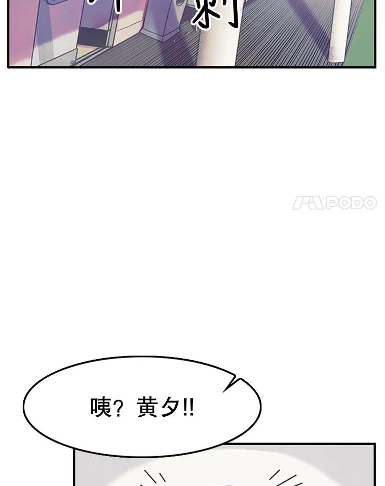 《欢迎收看书生秀》10.初次上传 第39页
