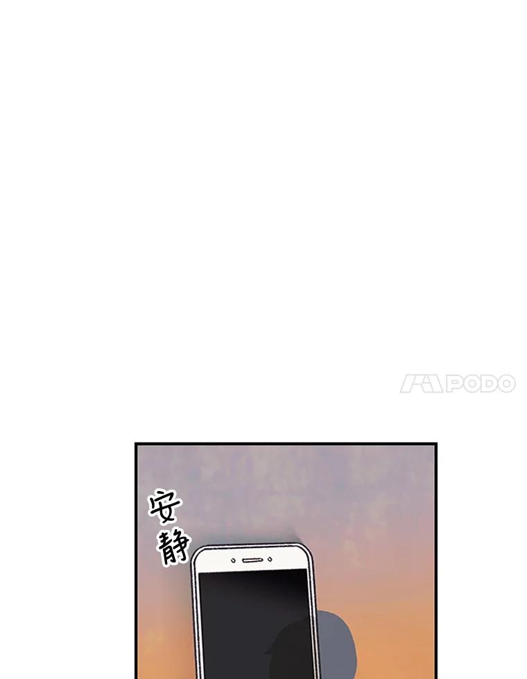 《欢迎收看书生秀》10.初次上传 第86页