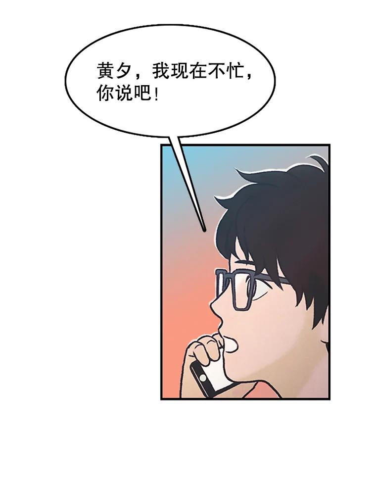 《欢迎收看书生秀》10.初次上传 第92页
