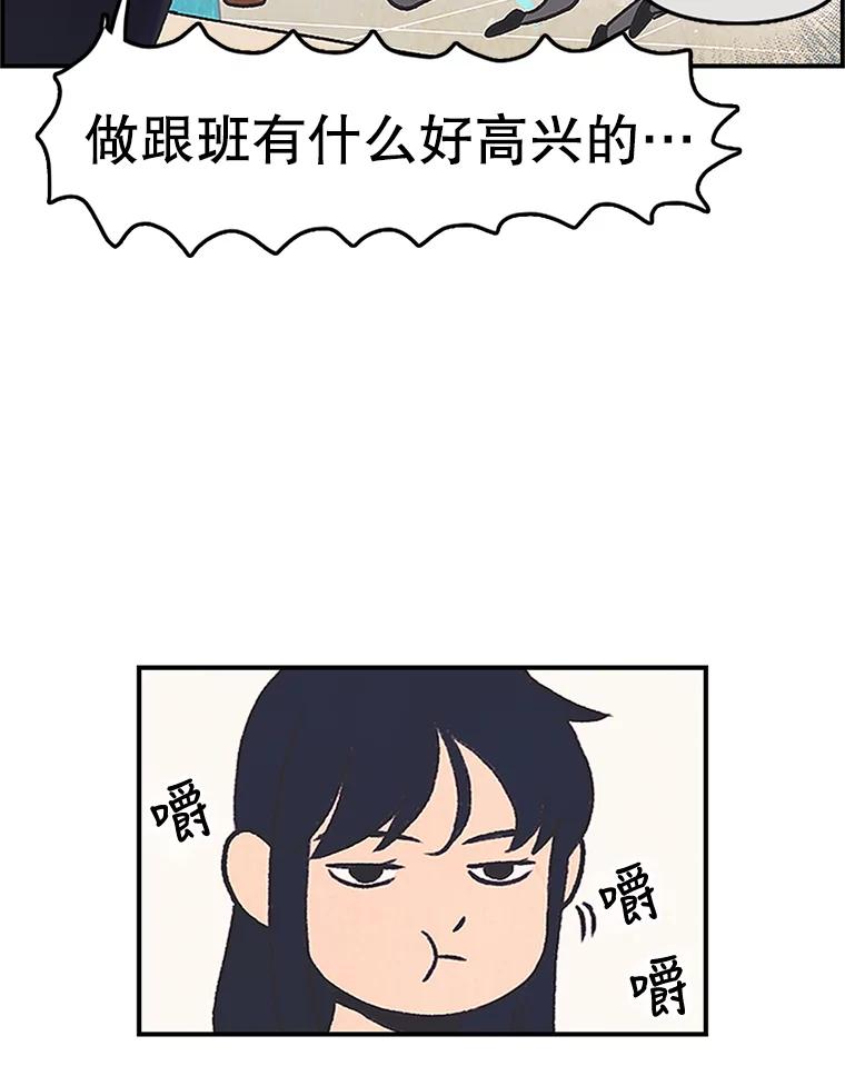 《欢迎收看书生秀》10.初次上传 第58页