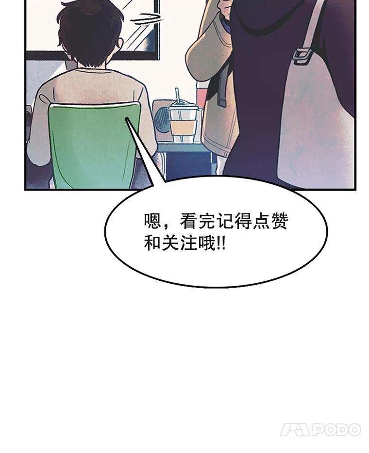 《欢迎收看书生秀》10.初次上传 第7页