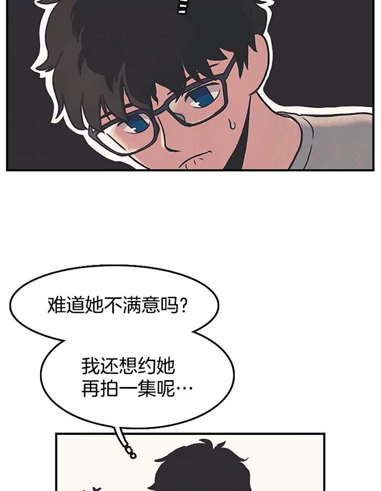 《欢迎收看书生秀》10.初次上传 第88页