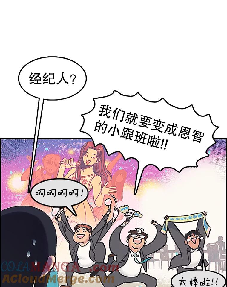 《欢迎收看书生秀》10.初次上传 第57页