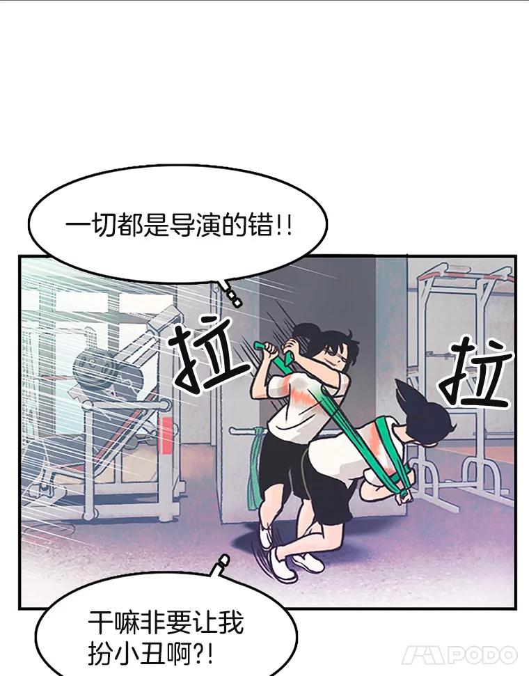 《欢迎收看书生秀》10.初次上传 第26页