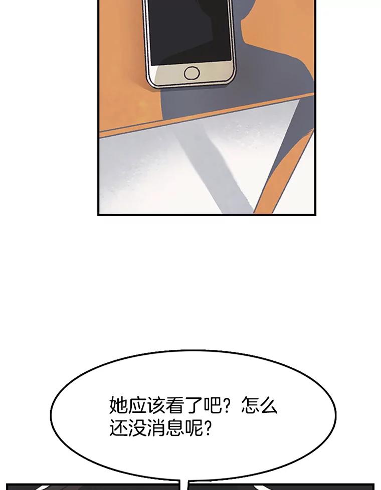 《欢迎收看书生秀》10.初次上传 第87页