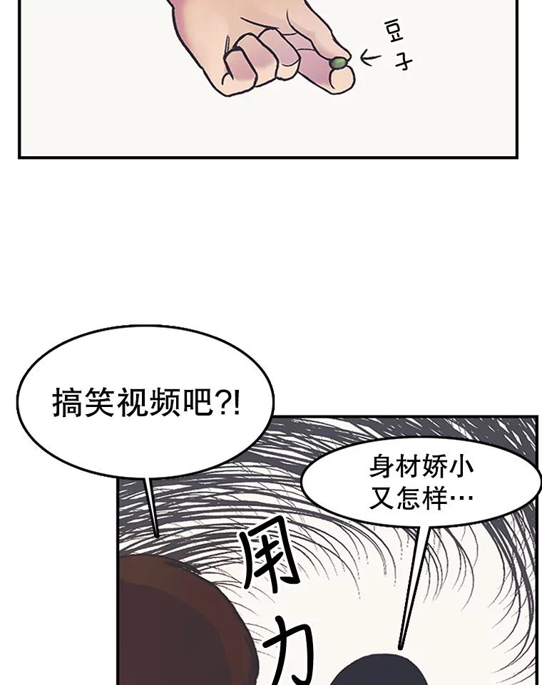 《欢迎收看书生秀》10.初次上传 第43页