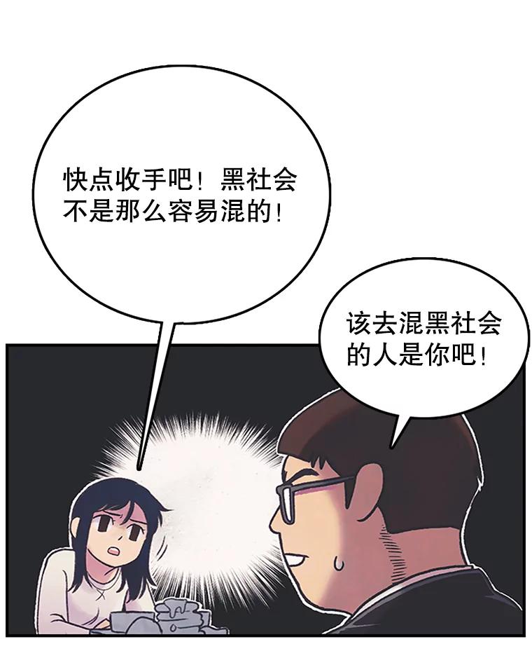 《欢迎收看书生秀》10.初次上传 第50页