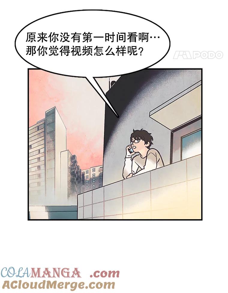 《欢迎收看书生秀》10.初次上传 第93页