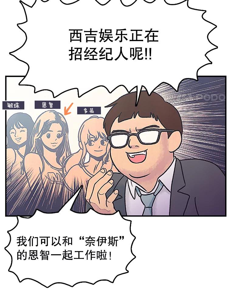 《欢迎收看书生秀》10.初次上传 第56页