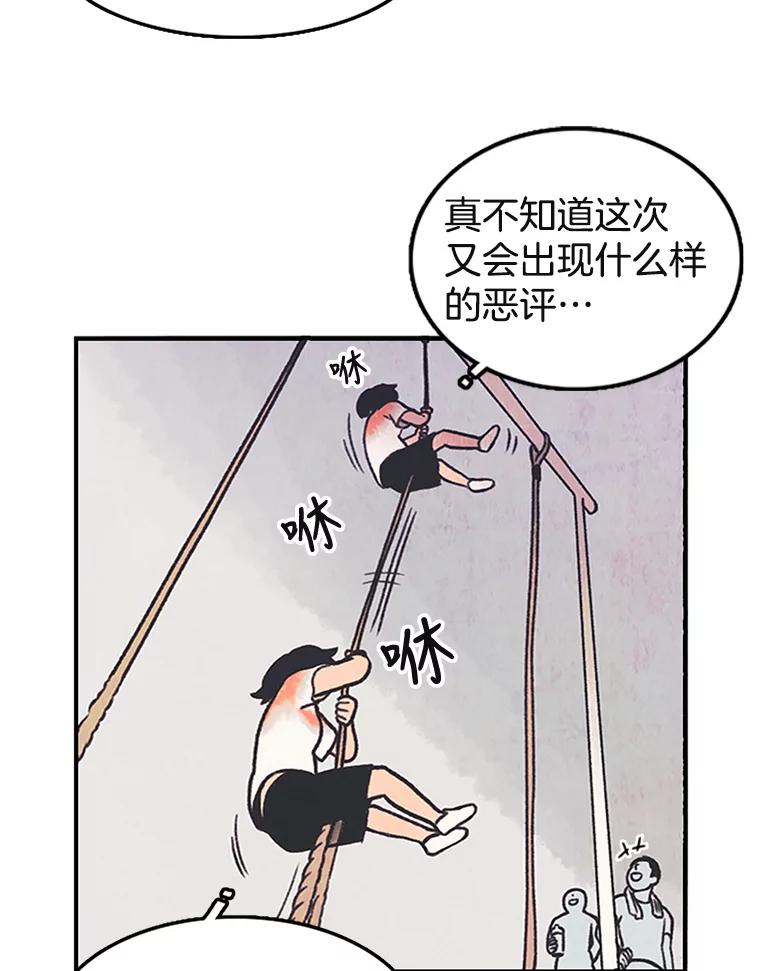 《欢迎收看书生秀》10.初次上传 第27页
