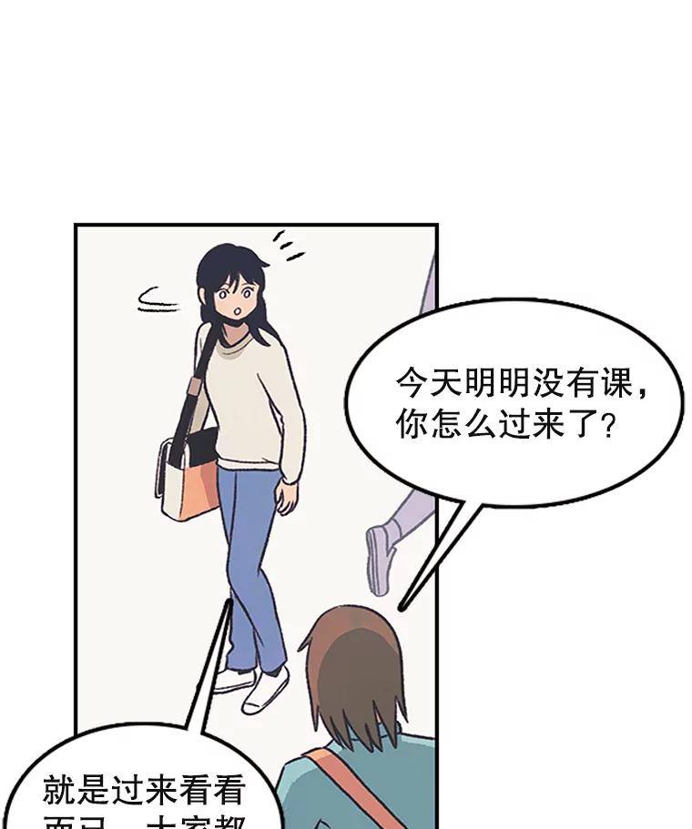 《欢迎收看书生秀》10.初次上传 第14页