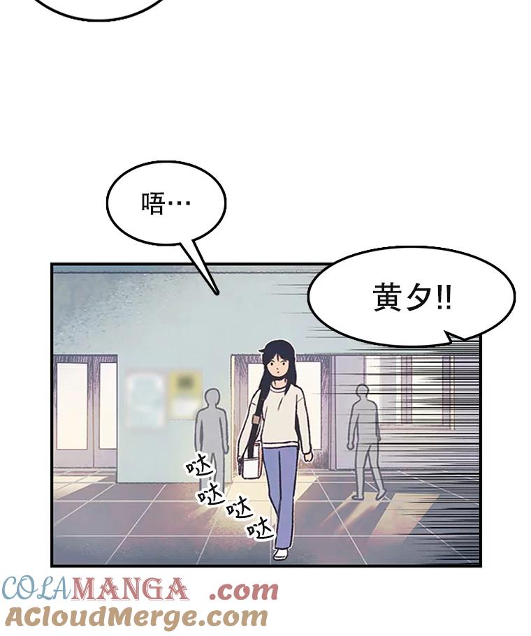 《欢迎收看书生秀》10.初次上传 第13页