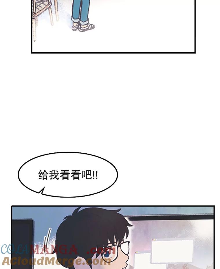 《欢迎收看书生秀》10.初次上传 第5页
