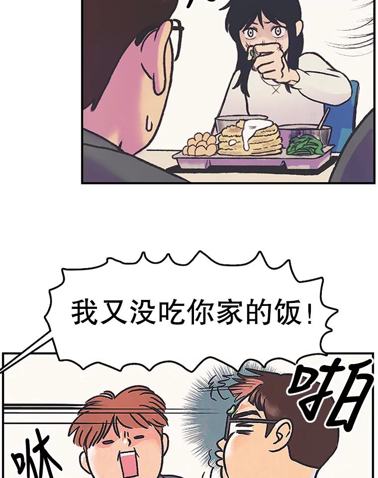 《欢迎收看书生秀》10.初次上传 第44页
