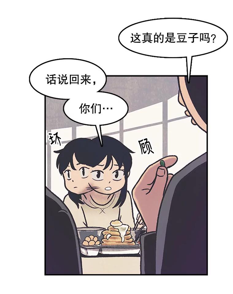 《欢迎收看书生秀》10.初次上传 第48页