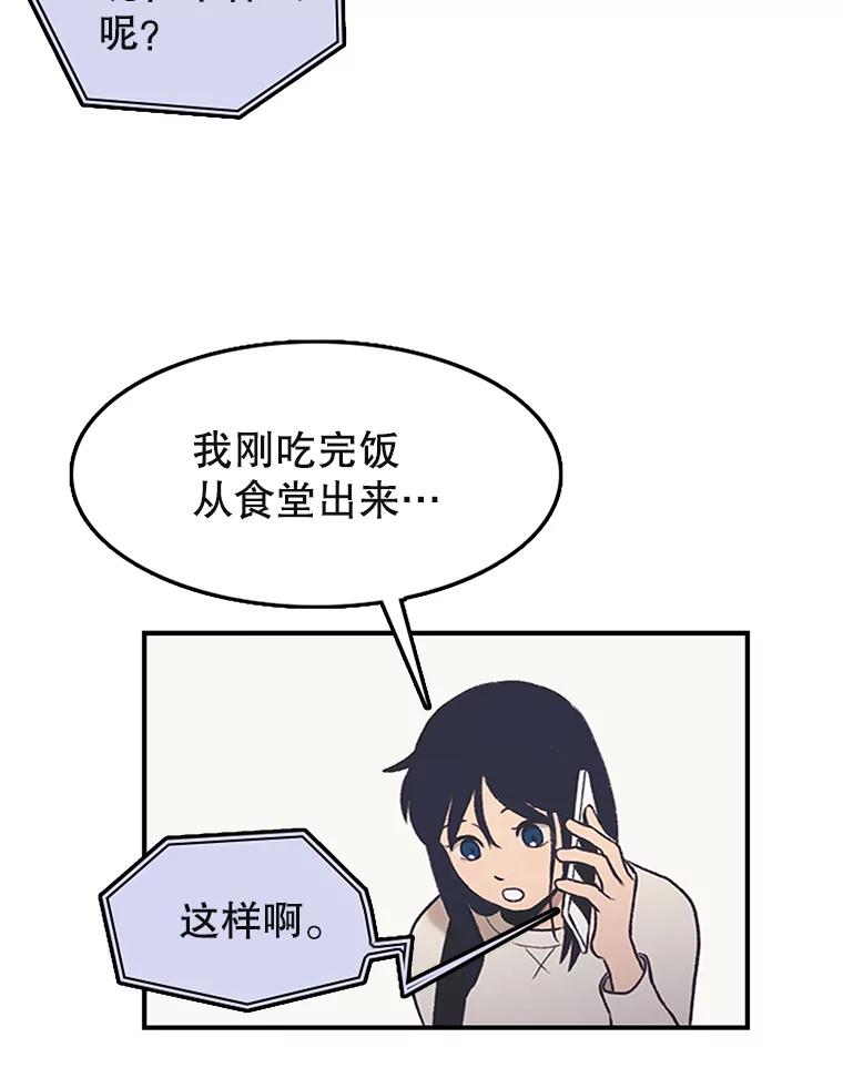 《欢迎收看书生秀》10.初次上传 第68页