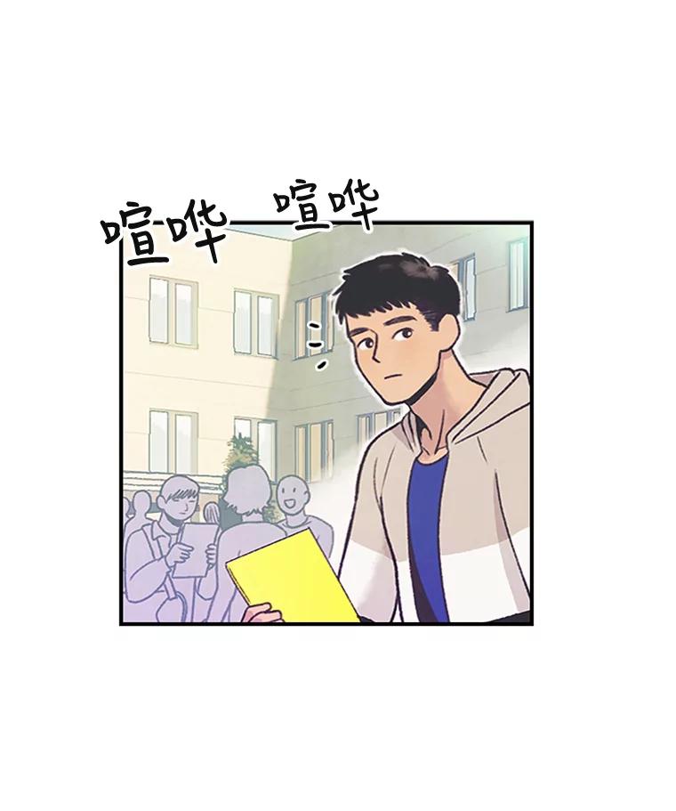 《欢迎收看书生秀》10.初次上传 第10页