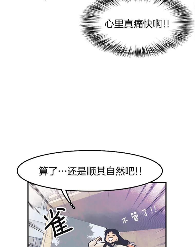 《欢迎收看书生秀》10.初次上传 第64页