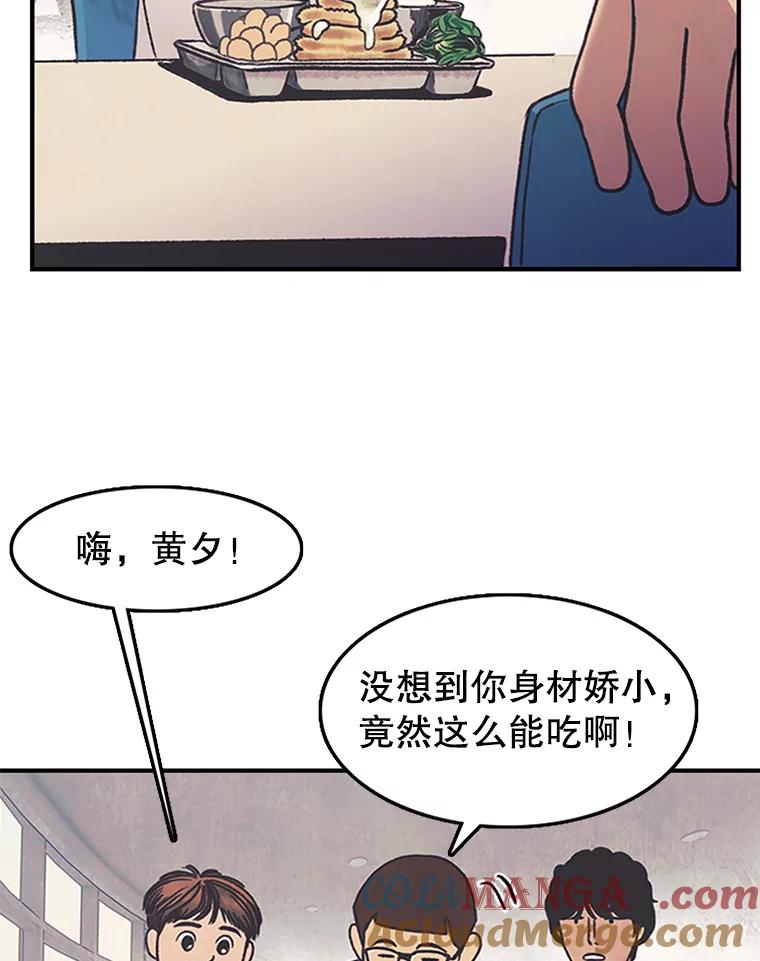 《欢迎收看书生秀》10.初次上传 第41页