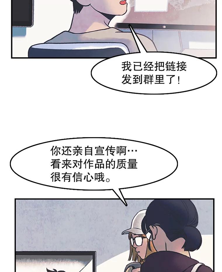 《欢迎收看书生秀》10.初次上传 第6页