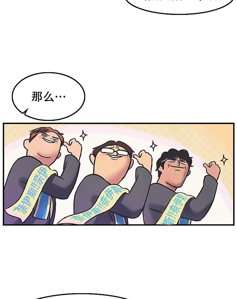 《欢迎收看书生秀》10.初次上传 第60页