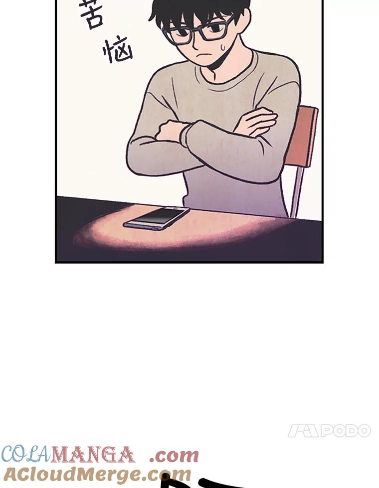 《欢迎收看书生秀》10.初次上传 第89页