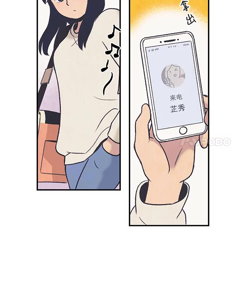 《欢迎收看书生秀》10.初次上传 第66页