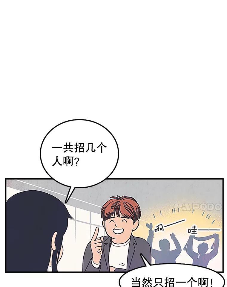 《欢迎收看书生秀》10.初次上传 第59页