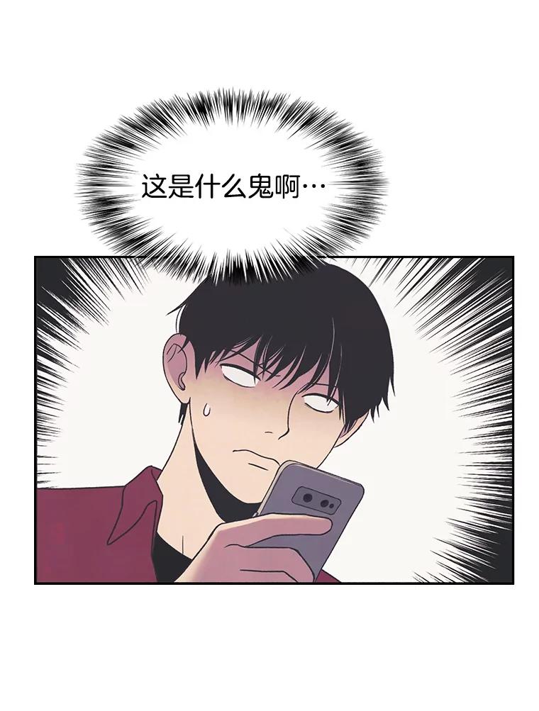 《欢迎收看书生秀》11.被迫爽约 第15页