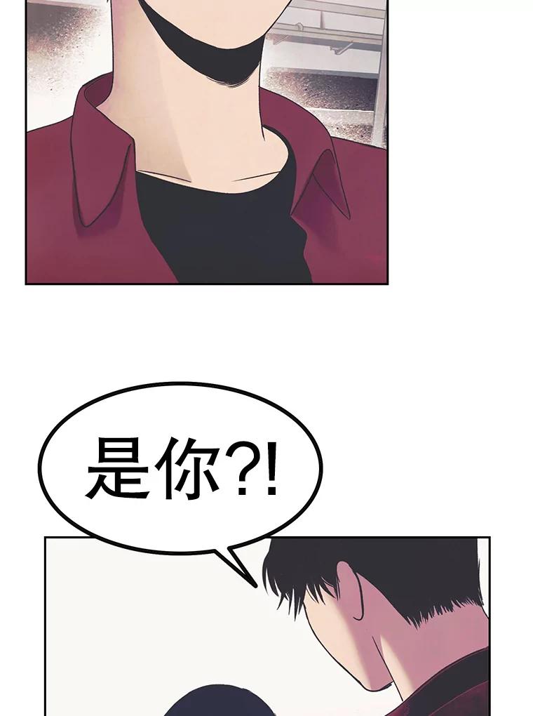《欢迎收看书生秀》11.被迫爽约 第32页