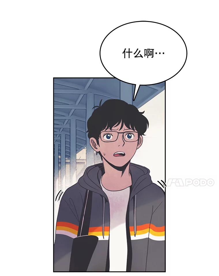 《欢迎收看书生秀》11.被迫爽约 第60页