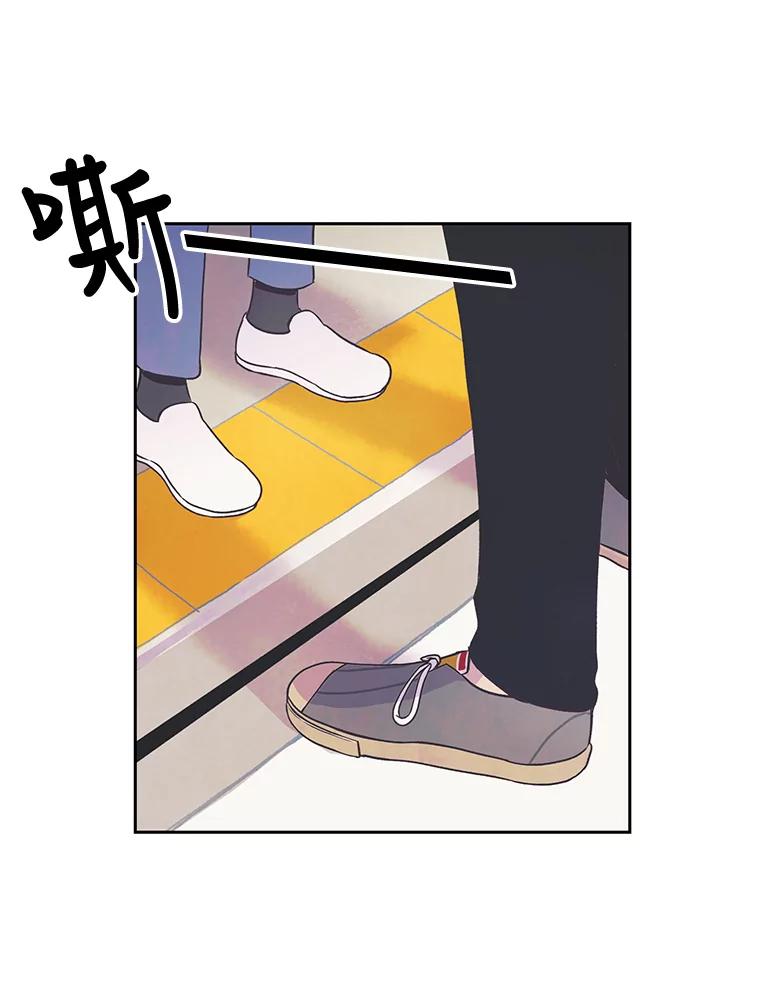 《欢迎收看书生秀》11.被迫爽约 第30页