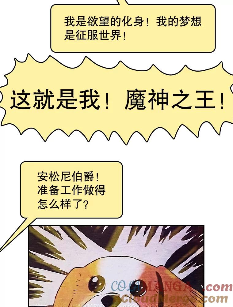《欢迎收看书生秀》11.被迫爽约 第10页
