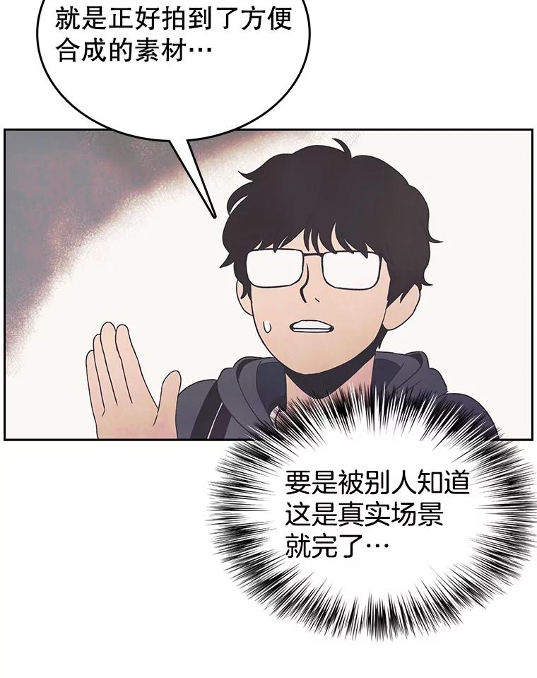《欢迎收看书生秀》11.被迫爽约 第72页