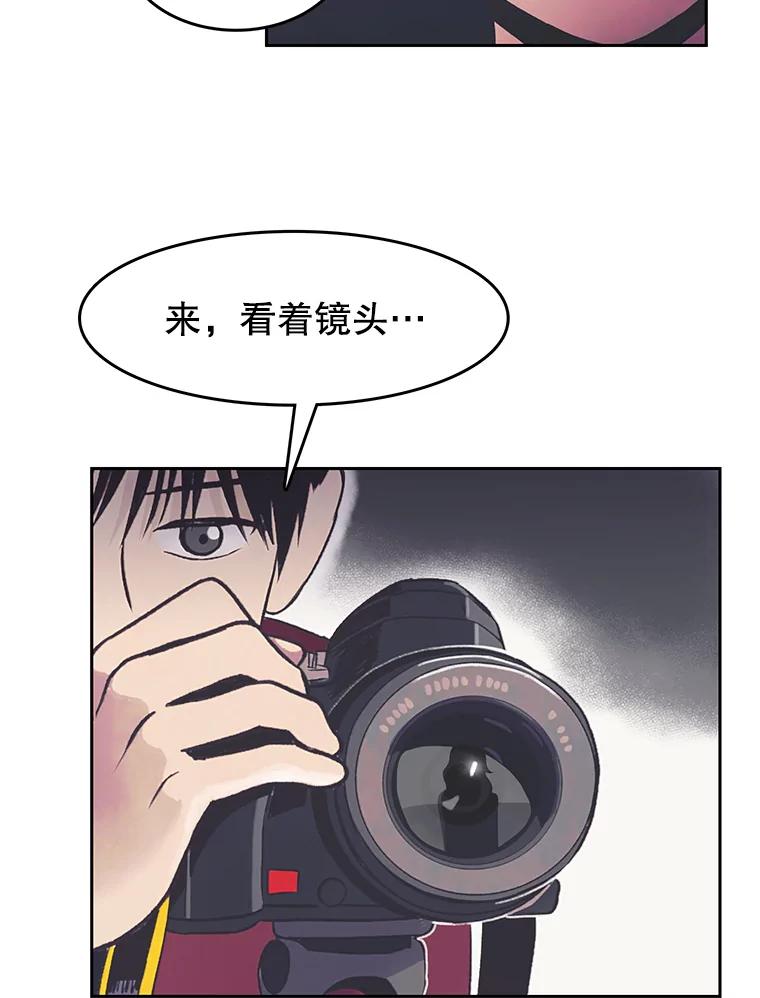 《欢迎收看书生秀》12.再次吃播 第84页