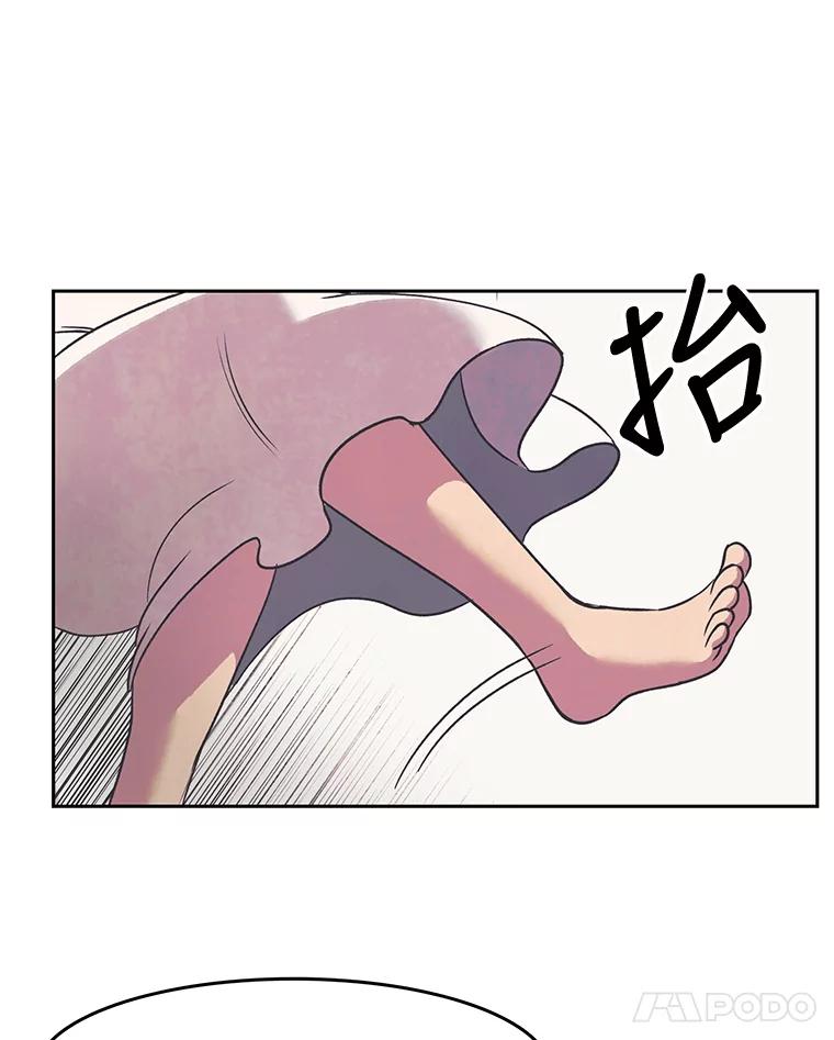 《欢迎收看书生秀》12.再次吃播 第93页
