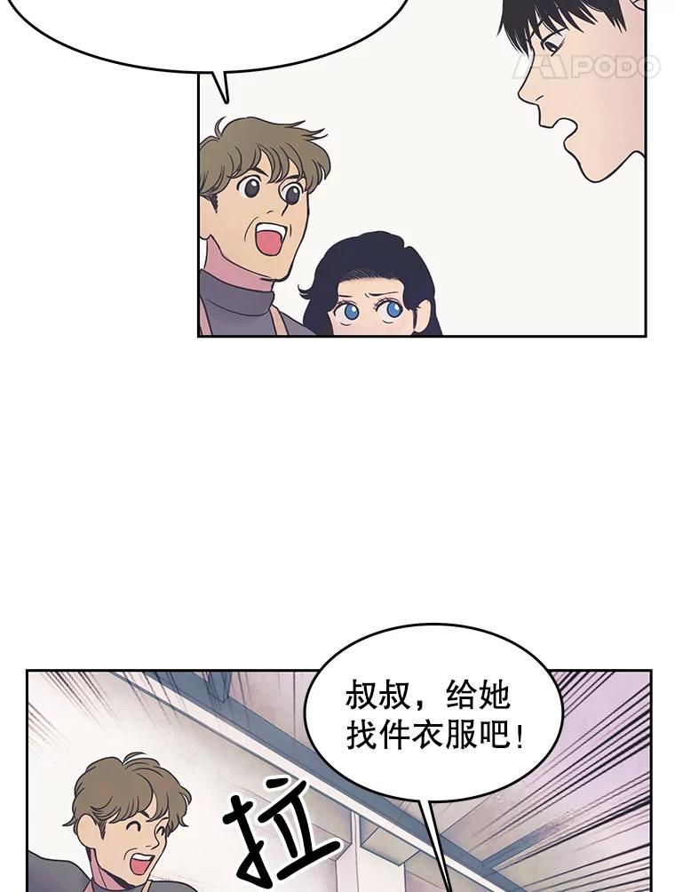 《欢迎收看书生秀》12.再次吃播 第57页