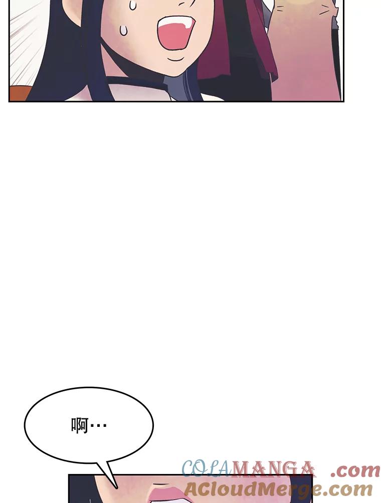 《欢迎收看书生秀》12.再次吃播 第52页