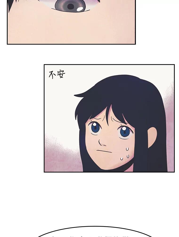 《欢迎收看书生秀》12.再次吃播 第33页